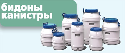 мелкая тара